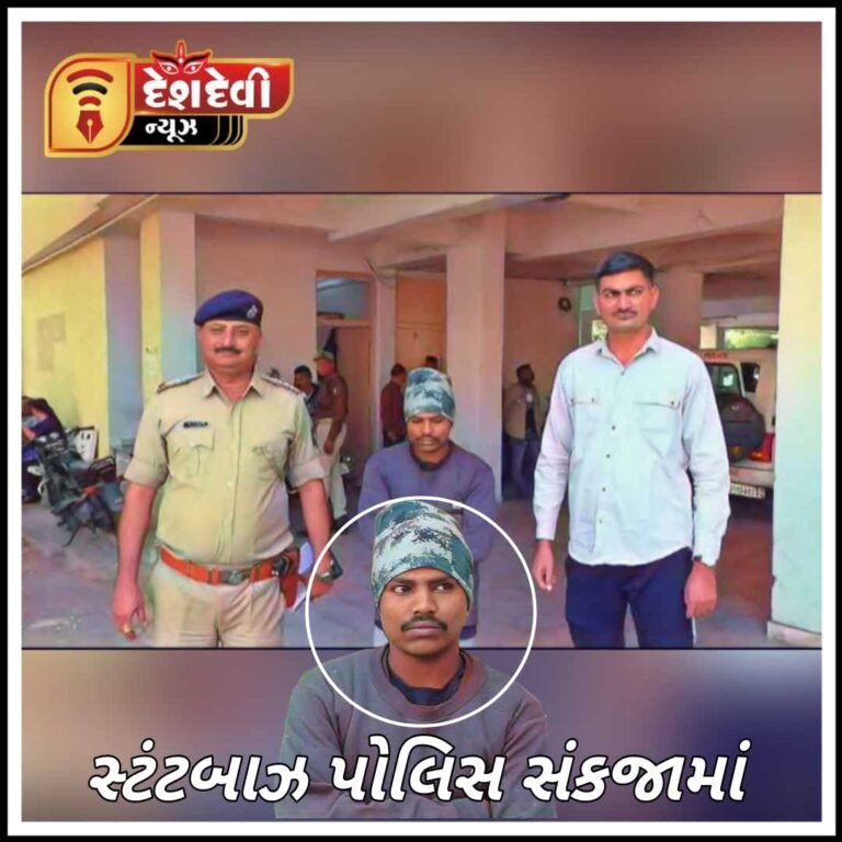 જામનગરમાં બાઈક સૂતા સૂતા સ્ટંટબાજ પોલિસ સકંજામાં : કુકડો બન્યો : જુવો Video