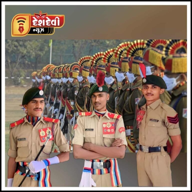 જામનગર ITI ના ત્રણ તાલીમાર્થીઓની દિલ્હી ખાતે યોજાનાર પ્રજાસત્તાક પરેડ માટે પસંદગી