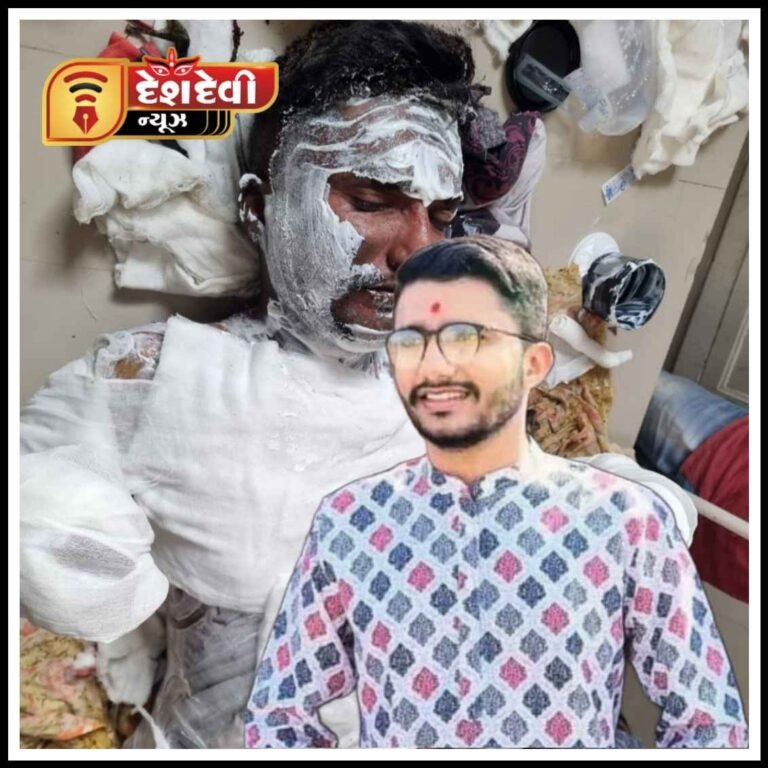જામનગર ભાજપના વોર્ડ મહામંત્રી નું રહસ્યમય સંજોગોમાં અગ્નિસનાન