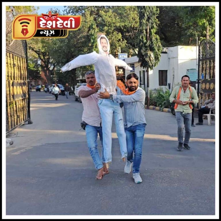 જામનગરમાં ભાજપ દ્વારા કોંગ્રેસ અગ્રણી રાહુલ ગાંધી ના પૂતળા દહન નો કાર્યક્રમ : 8 ની અટકાયત