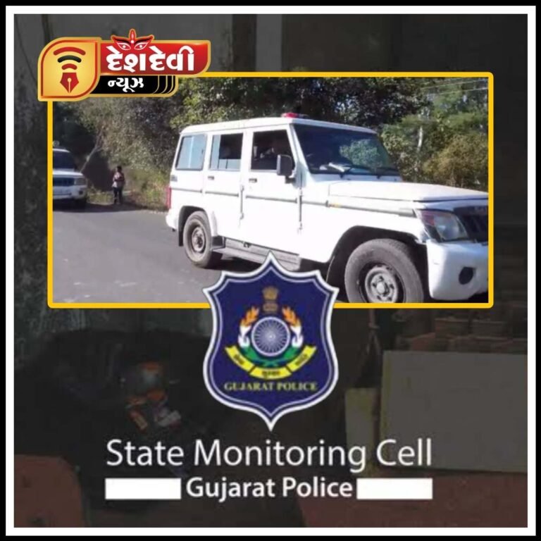 જામનગર જામજોધપુર પંથકમાં સ્ટેટ મોનીટરીંગ સેલ નો જુગાર અંગે દરોડો
