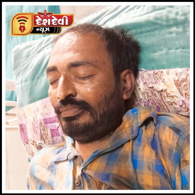 જામનગર બનેવી ના ઘરે આંટો દેવા આવેલા સાળાનું હ્દય બેસી ગયું