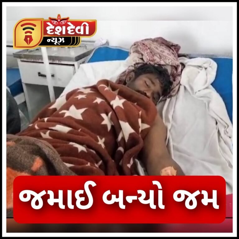 જામનગર માં મધરાત્રે સગીર સાળી ભગાડી જવા જમાઈ ધુસ્યો , સસરા જાગી જતા ખૂની ખેલ