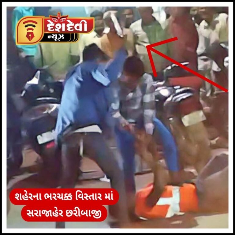 જામનગરના બેડી ગેઇટ જેવા ભરચકક વિસ્તારમાં યુવાન પર સરાજાહેર છરીબાજી