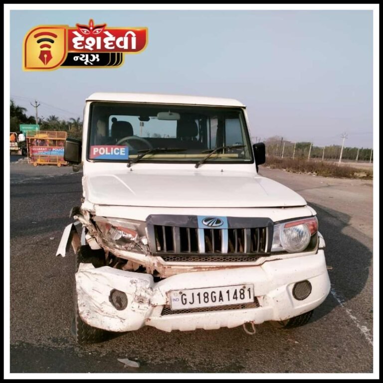 જામનગર લાખાબાવળ પાસે દેવભૂમિ દ્વારકા ACB ની કારને નડ્યો અકસ્માત