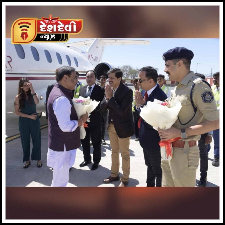 મહારાષ્ટ્ર અને આસામના મુખ્યમંત્રી જામનગરના મહેમાન બન્યા