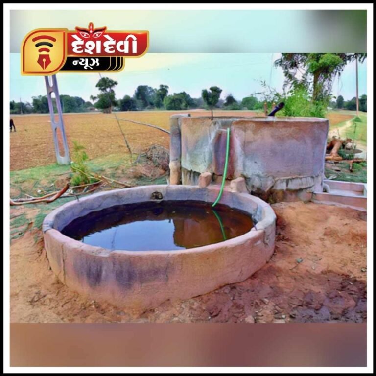 જામજોધપુરના નરમાણા ગામમાં ખેડૂત કુવામાં પડી જતાં ડૂબી જવાથી અપમૃત્યુ