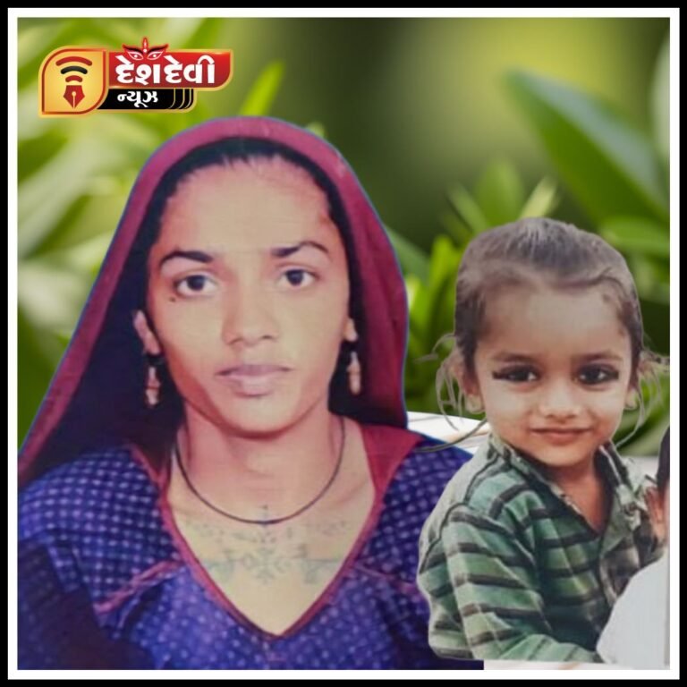 જામનગર જોગવડ ગામની મહિલા પુત્ર સાથે ગુમ થઈ જતાં પરિવારમાં ચિંતા