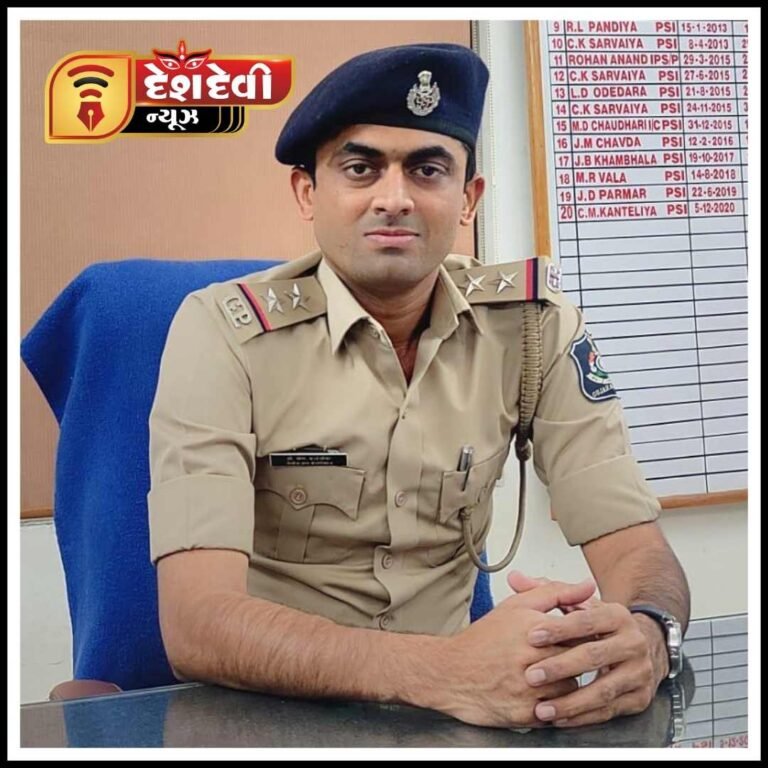 જામનગરના 7 PSIની બદલી , હાજર થયેલા અન્ય 17 ને નિમણૂક અપાઈ