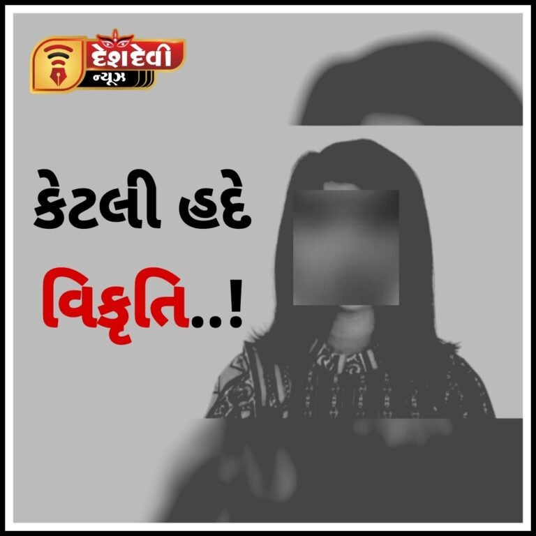 જામનગર નજીક સચાણામાં યુવતિની છેડતી : ફઈના દિકરાનું કારસ્તાન