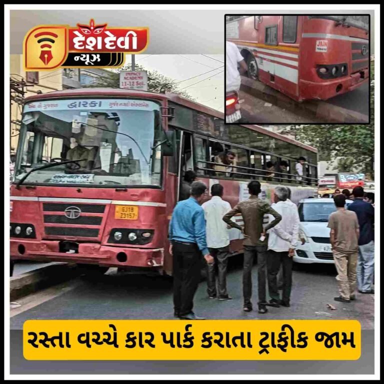 જામનગરમાં રસ્તા વચ્ચે કાર પાર્કિંગ કરાતાં વાહનોની લાંબી લાઇનો લાગી
