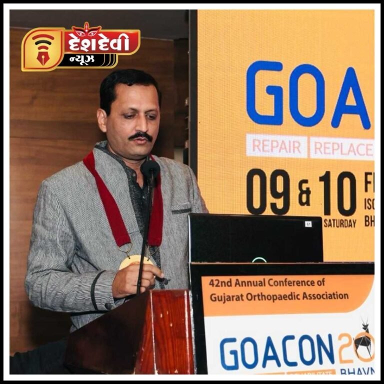 જામનગરના ડો. વિજય સાતાની ગુજરાત ઓર્થો.એસો.ના પ્રમુખપદે સર્વાનુમતે વરણી