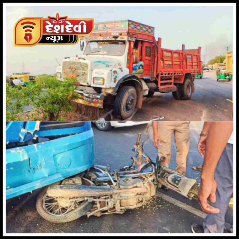 જામનગર ઠેબા ચોકડી પાસે ત્રિપલ અકસ્માત : બાઈકસવારનો ભોગ લેવાયો