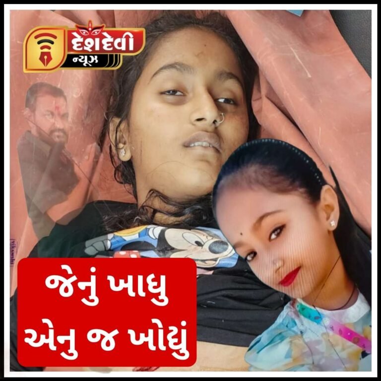 જામનગર રાજપાર્કમાં ૧૨ વર્ષની બાળકીની નિર્મમ હત્યા : નરાધમે છરીના ૧૪ ધા ઝીંક્યા