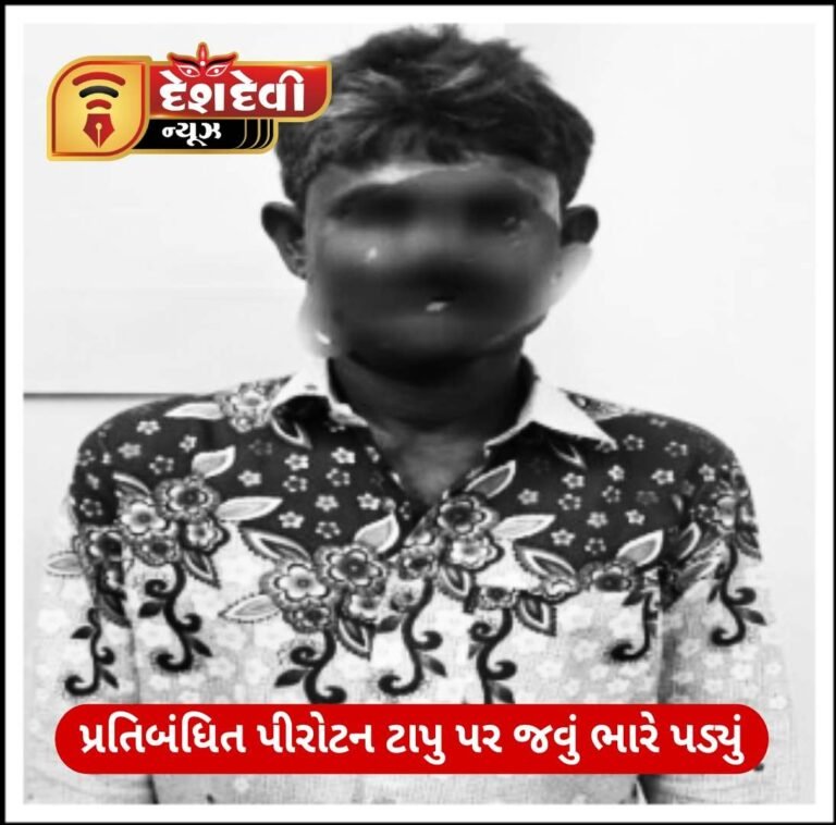 જામનગર બેડીનો શખ્સ પ્રતિબંધિત પિરોટન ટાપુએ પહોંચ્યો : જેટી પર પોલીસે સરભરા કરી