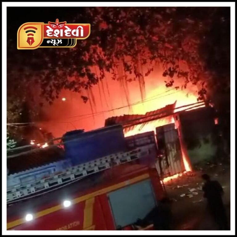 જામનગરમાં જુના રેલવે સ્ટેશન વિસ્તારમાં એક ભંગારના વાડામાં ભીષણ આગ : જુવો Video