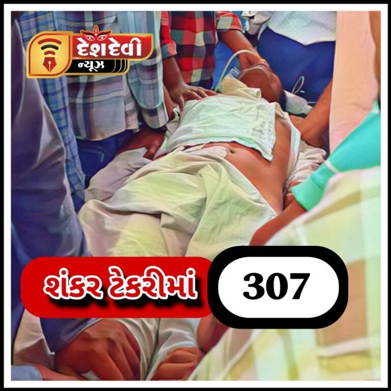 જામનગર શંકર ટેકરીમાં મોડી રાત્રે ખેલાયો ખૂની ખેલ : યુવાનની હત્યાનો પ્રયાસ