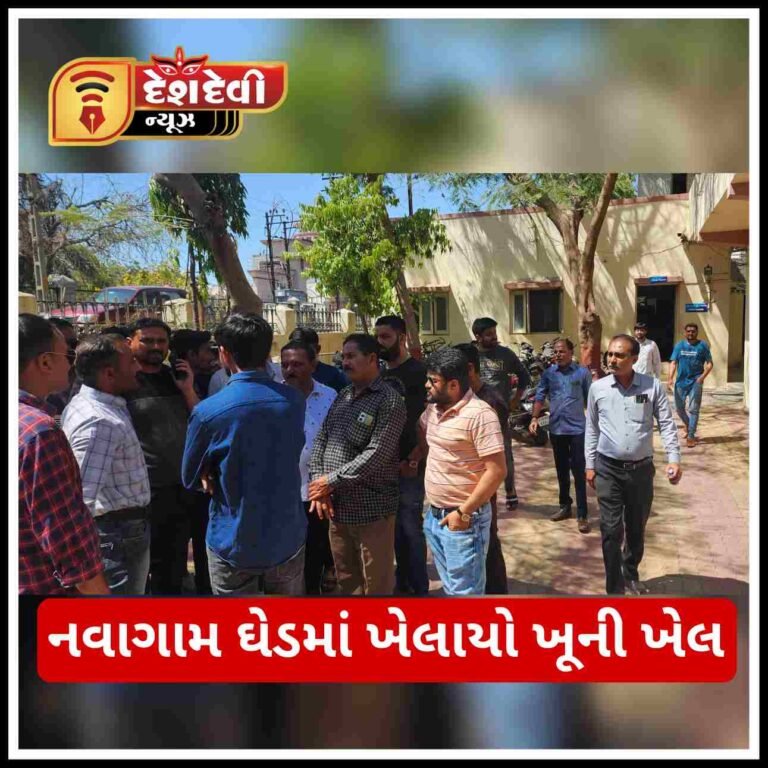જામનગર નવાગામ ઘેડમાં ‘દરબાર’ યુવાનની હત્યાનો પ્રયાસ : 3 મહિલા સહિત 16 સામે ફરીયાદ