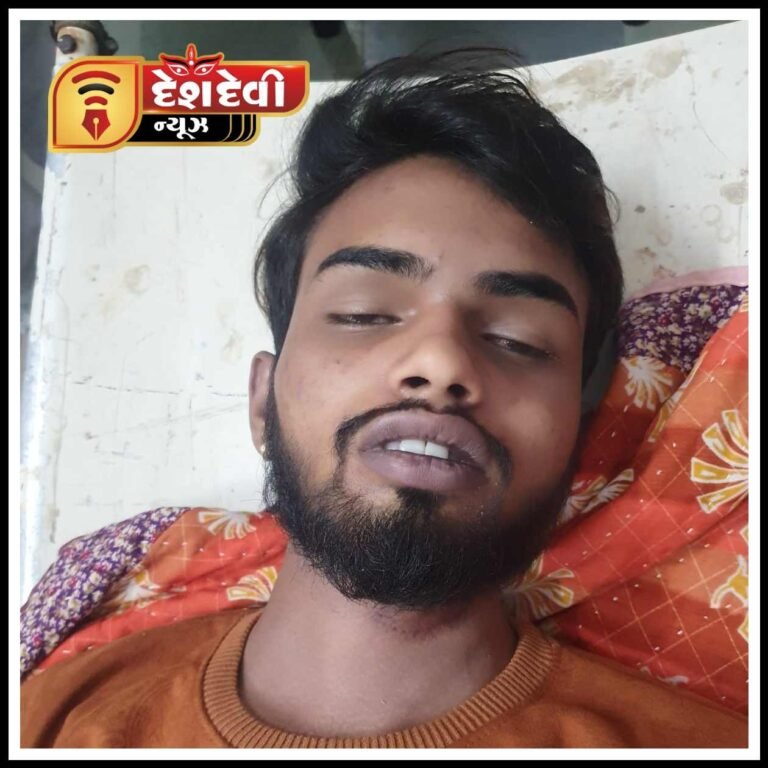 જામનગર : લાલપુરના કોલેજીયન યુવાનનો અભ્યાસના ભારણથી આપધાત