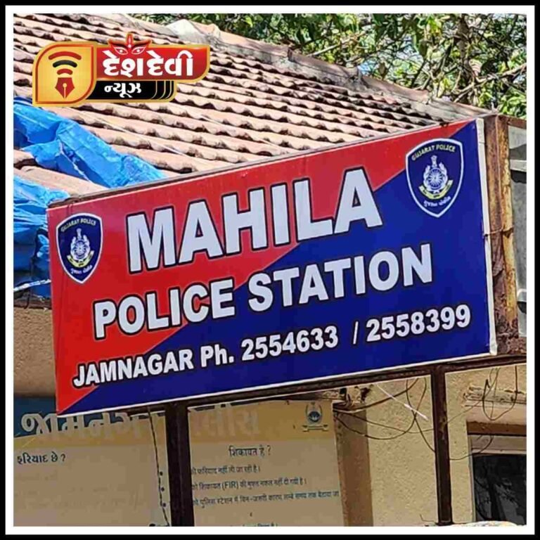 જામનગરની પરણીતાને સાસરીયાઓએ ઘરમાંથી કાઢી મૂકી : ૬ સામે ફરીયાદ