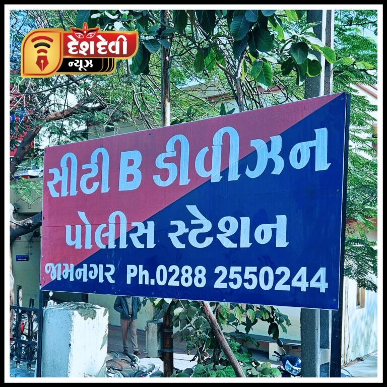 જામનગર યુવતી સાથે વાતચીત કરવાના મામલે યુવાનને નાકમાં મુક્કા માર્યાં