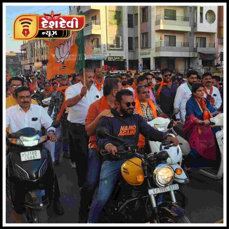 જામનગર શહેરમાં ભારતીય જનતા પાર્ટીના સ્થાપના દિન નિમિત્તે બાઇક રેલી યોજાઇ