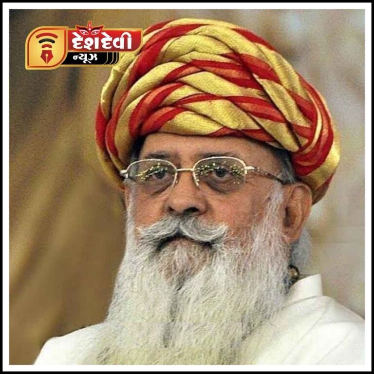 જામનગરના જામસાહેબનો રાજપુત સમાજને પત્ર