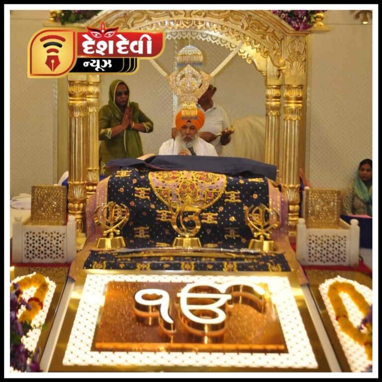 જામનગરના ગુરુદ્વારામાં વૈશાખી પર્વની ભારે ધામધૂમપૂર્વક ઉજવણી કરાઈ