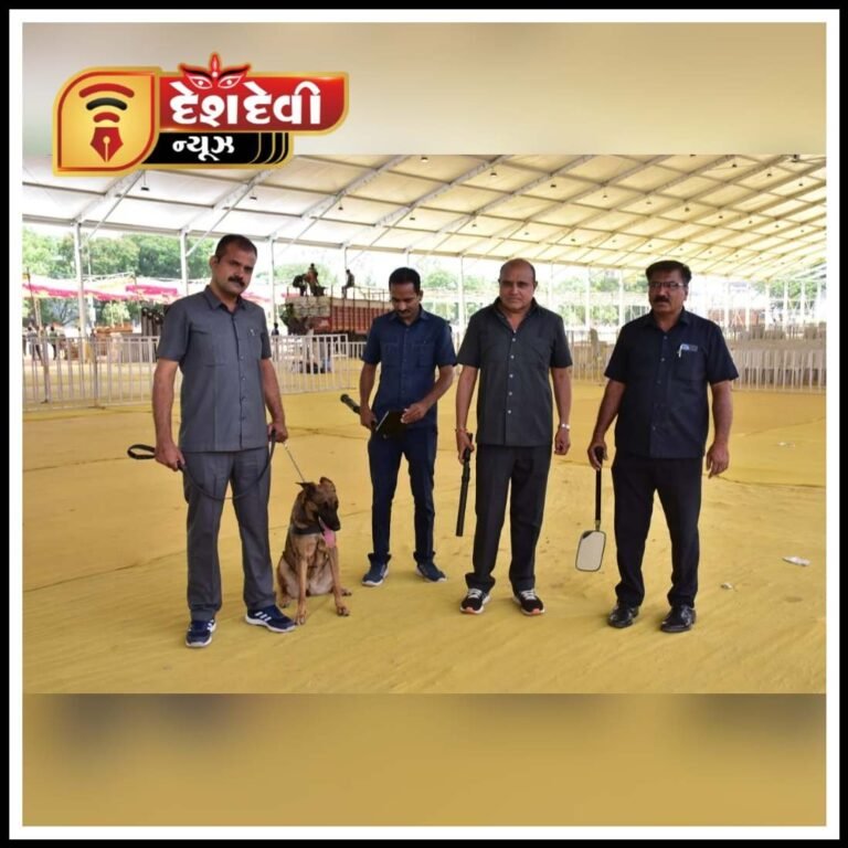 જામનગરમાં PM ની જાહેર સભાના સ્થળે ડોગ સ્ક્વોર્ડ-બૉમ્બ ડિપોઝલ સ્ક્વોર્ડ દ્વારા સધન ચેકિંગ