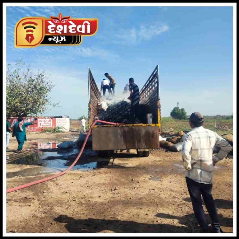 જામનગરના ખીરી ગામ પાસે પાર્કિંગમાં પાર્ક કરાયેલ ટ્રકમાં કોલસાના જથ્થામાં આગ