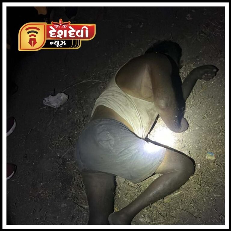 જામનગર : શાપર ગામના પાટીયા પાસેથી અજ્ઞાત પુરુષનો મૃતદેહ સાંપડ્યો