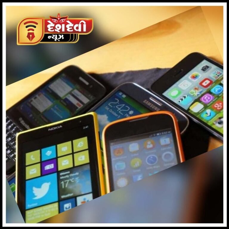 જામનગરમાં વેપારીનો ST ડેપોમાંથી કિમતી મોબાઈલ ચોરાયો