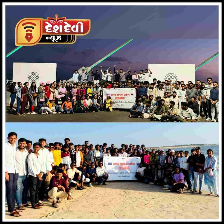 ABVP દ્વારા’ ગામ ને જાણો’, ‘ગામને માણો’ વિષયક કાર્યક્રમ યોજાયો