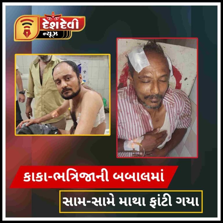 જામનગરમાં કાકા-ભત્રીજા વચ્ચે ધીંગાણું : બન્નેને ઈજા