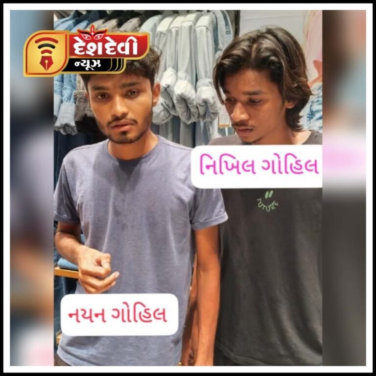 જામનગર લીફ્ટમાં ફસાઇ ગયેલા બન્ને ભાઈઓને સલામત બહાર કઢાયા