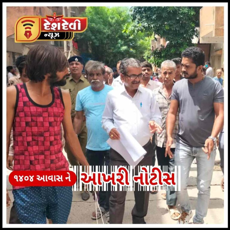 જામનગરમાં ૧૪૦૪ આવાસના મકાનો ખાલી કરાવવા જામ્યુકોની આખરી નોટીસ