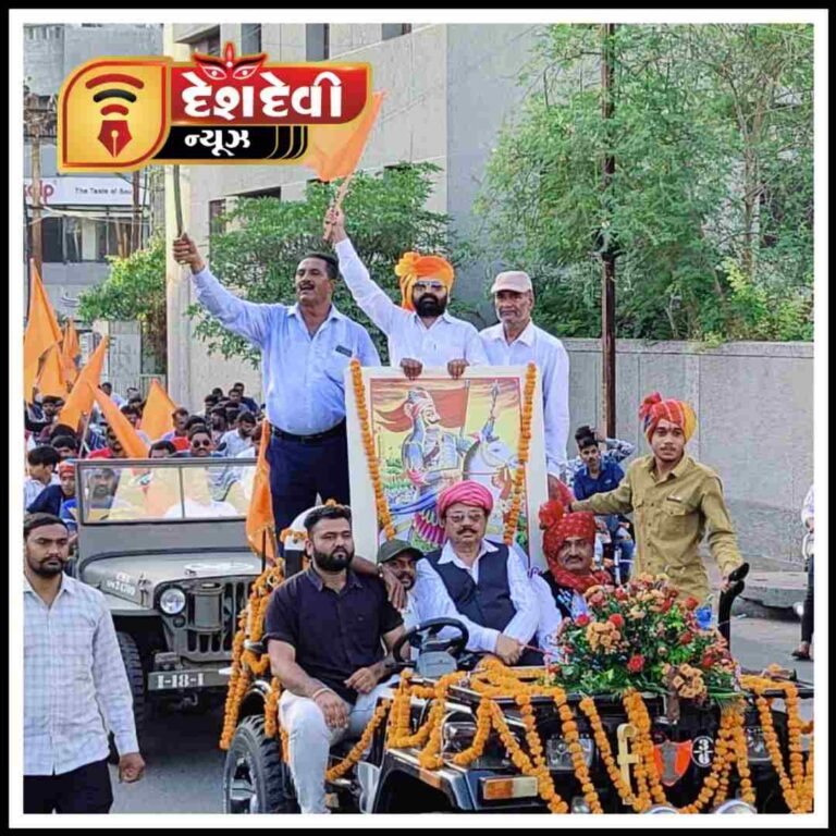 જામનગર રાજપૂત સમાજ દ્વારા મહારાણા પ્રતાપની ૪૮૫ મી જન્મ જયંતી ઉજવાઇ