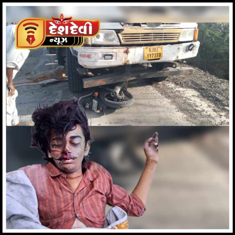 જામનગર ચેલા ચંગા રોડ પર ત્રિપલ અકસ્માત : યુવાનનો ભોગ લેવાયો