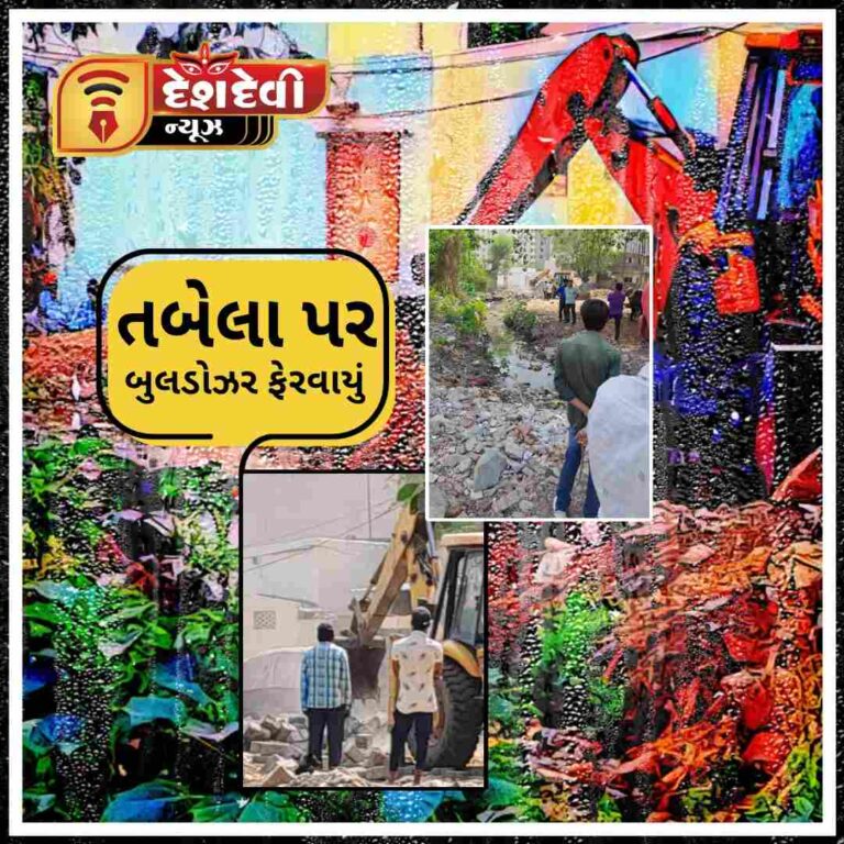 જામનગરમાં કેનાલ પર ખડકાયેલ ‘તબેલા’ પર બુલડોઝર ફેરવાયું
