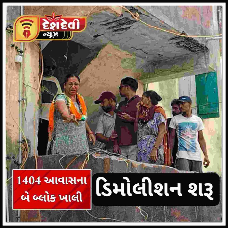 જામનગર 14O4 આવાસના મકાનો ખાલી કરાવતા કરુણ દ્રશ્યો સર્જાયા