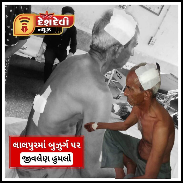 લાલપુરમાં પિતા પુત્રોએ બુઝુર્ગને લોખંડના પાઈપ ફટકાર્યા