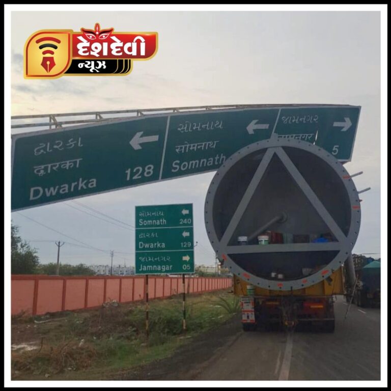 જામનગર નજીક હેવી મશીનરી સાથેનું ટ્રેલર સાઈનબોર્ડ સાથે અથડાતાં સરકારી મિલકતને નુકસાન