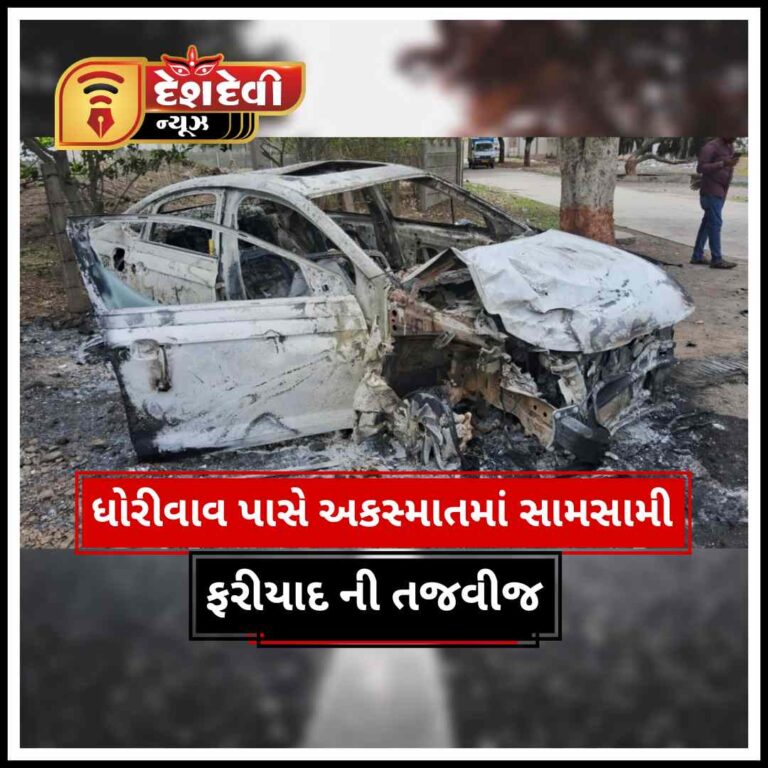 જામનગરમાં ટોળાએ બાંધણીના વેપારીની કાર સળગાવી દીધી : સામસામી ફરીયાદની તજવીજ