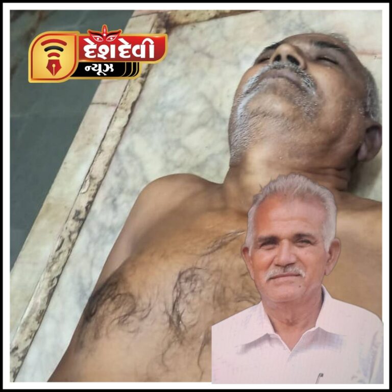 જામનગરમાં ભાજપના કોર્પોરેટર નાં પિતાનું વીજ શોક થી નિધન