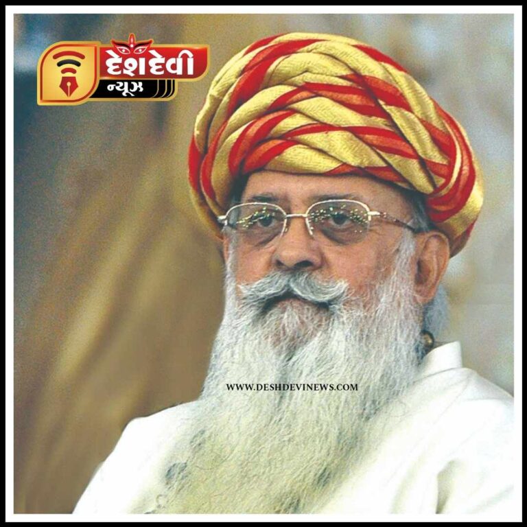 જામનગર જિલ્લા ની જનતાને અષાઢી બીજ ને હાલારી નવા વર્ષે જામ સાહેબ નો શુભેચ્છા સંદેશ