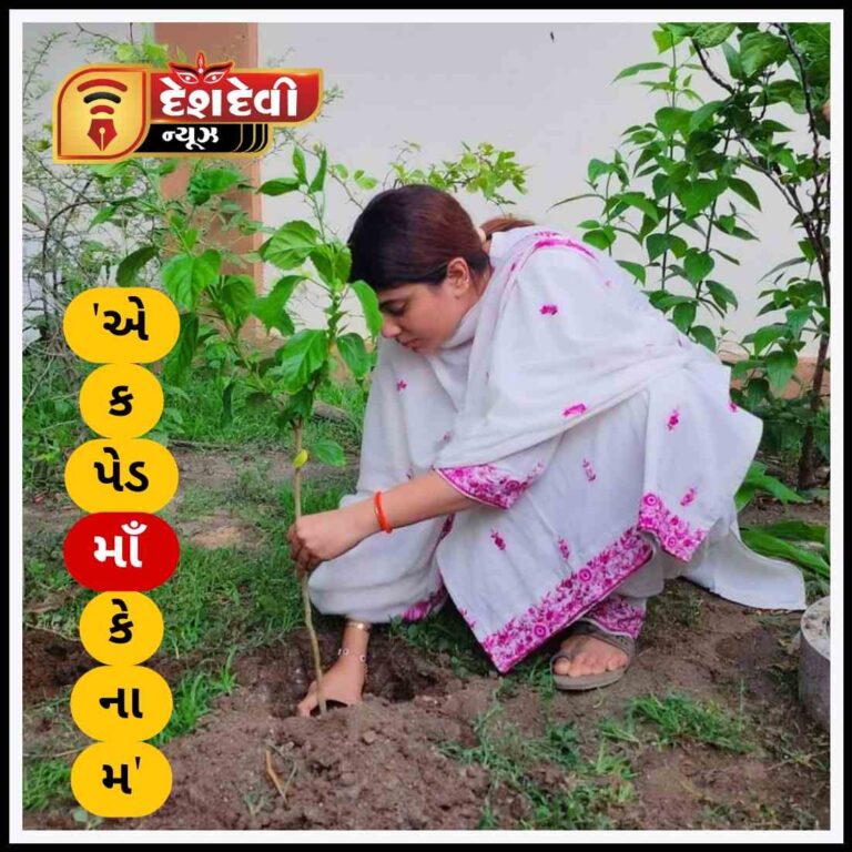 જામનગરમાં ધારાસભ્ય રીવાબા જાડેજાએ રામેશ્વર મંદિર ખાતે વૃક્ષા રોપણ કર્યું