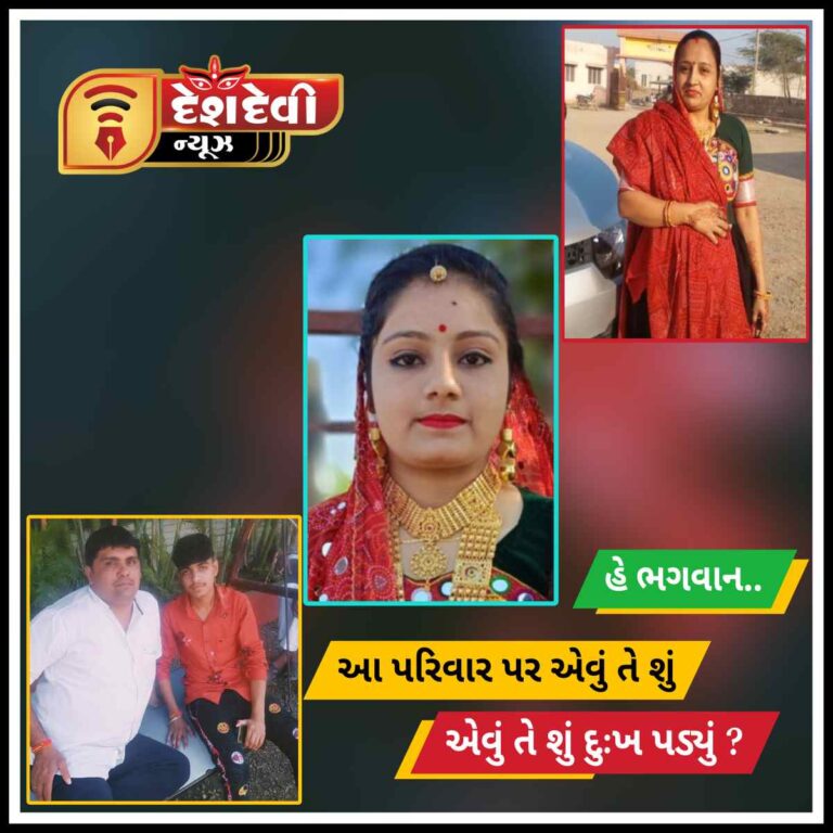 કરુણ આક્રંદ : જામનગરના એક જ પરિવારના ચાર વ્યક્તિની આત્મહત્યા : એકી સાથે અર્થી ઉઠી