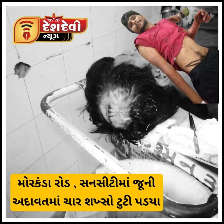 જામનગરના સનસીટી વિસ્તારમાં યુવાન પર ખૂની હુમલો