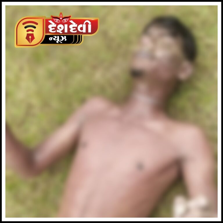 જામનગરના વિજરખી ડેમમાંથી યુવાનનો મૃતદેહ સાંપડ્યો