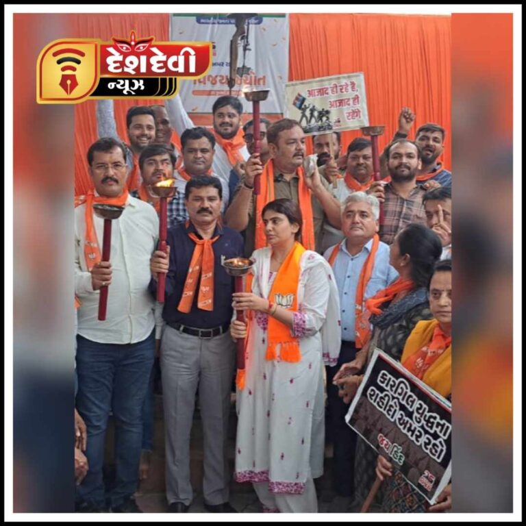 જામનગરમાં કારગીલ વિજય દિવસની પૂર્વ સંધ્યાએ મશાલ રેલી યોજાઈ